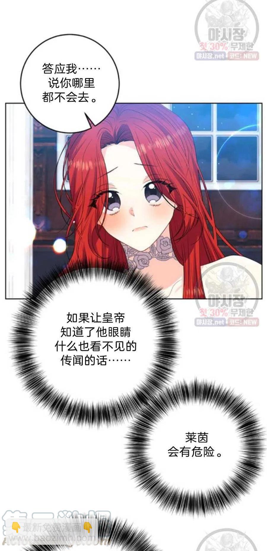 第21话16