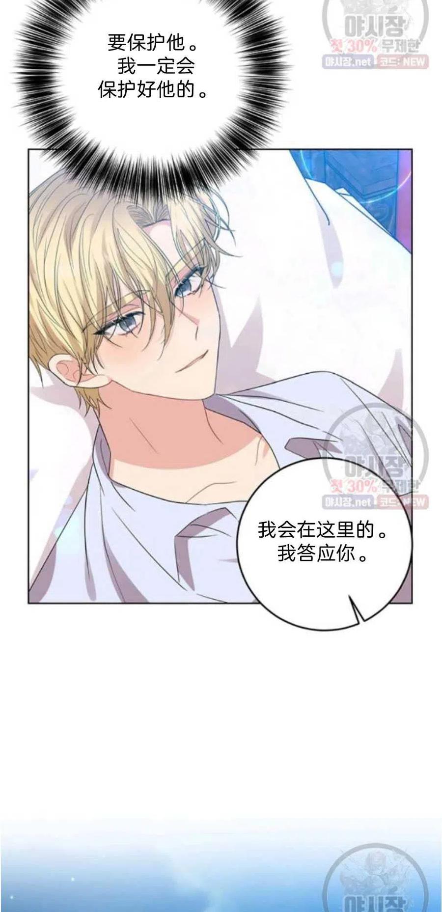 第21话17