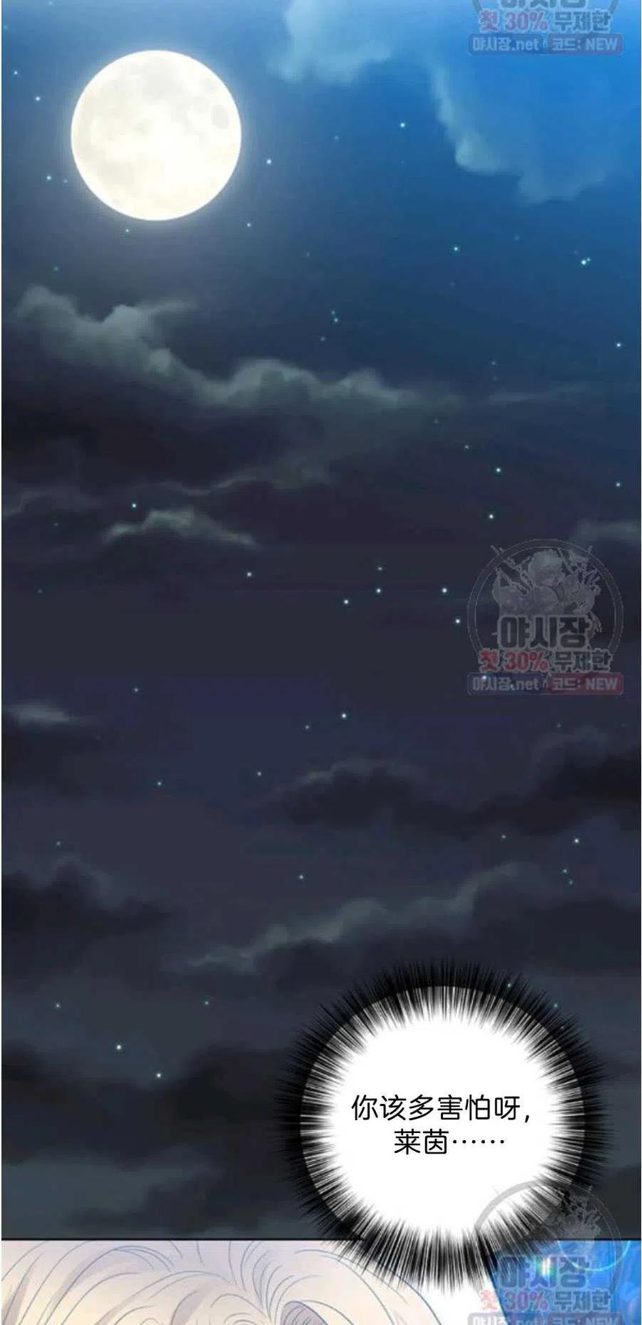 第21话18