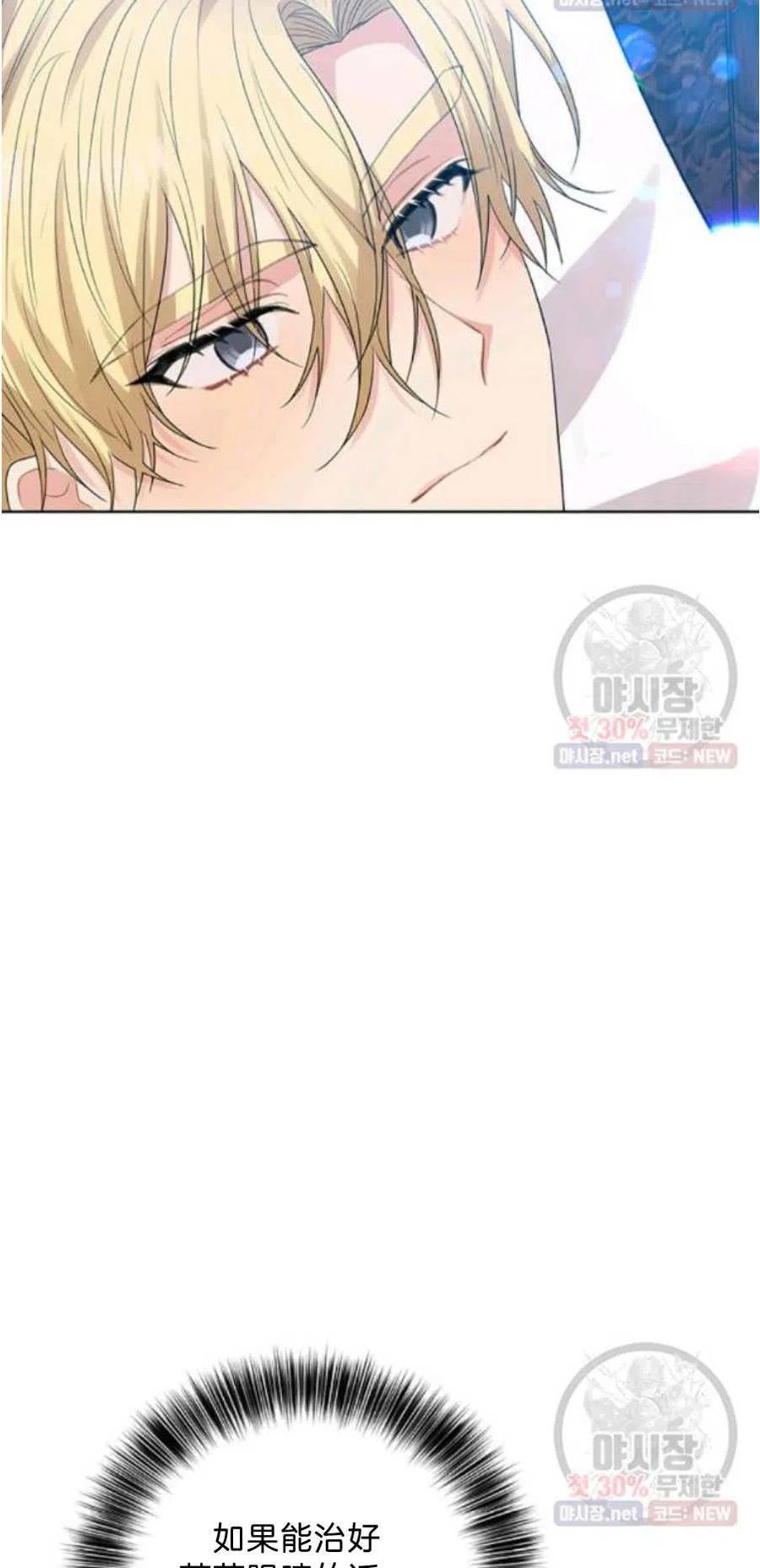 第21话19