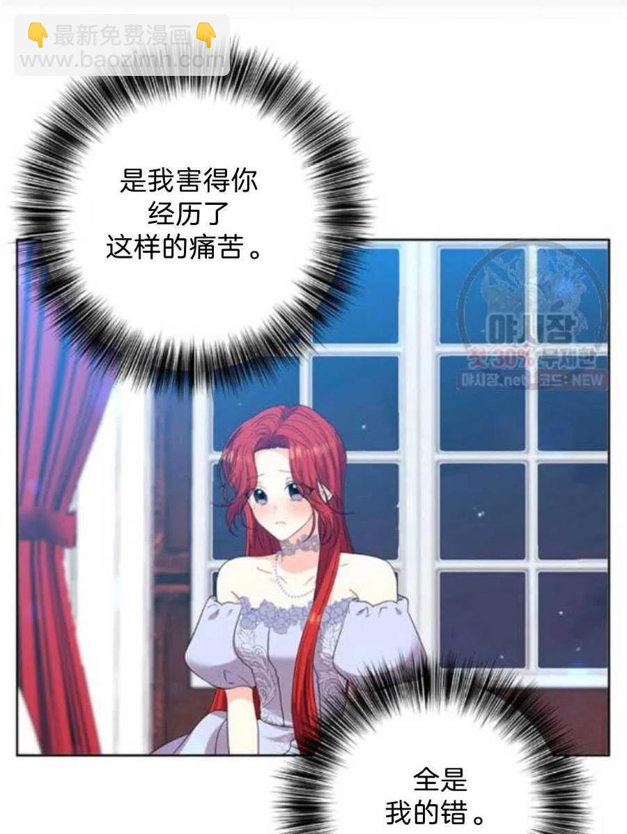 第21话2