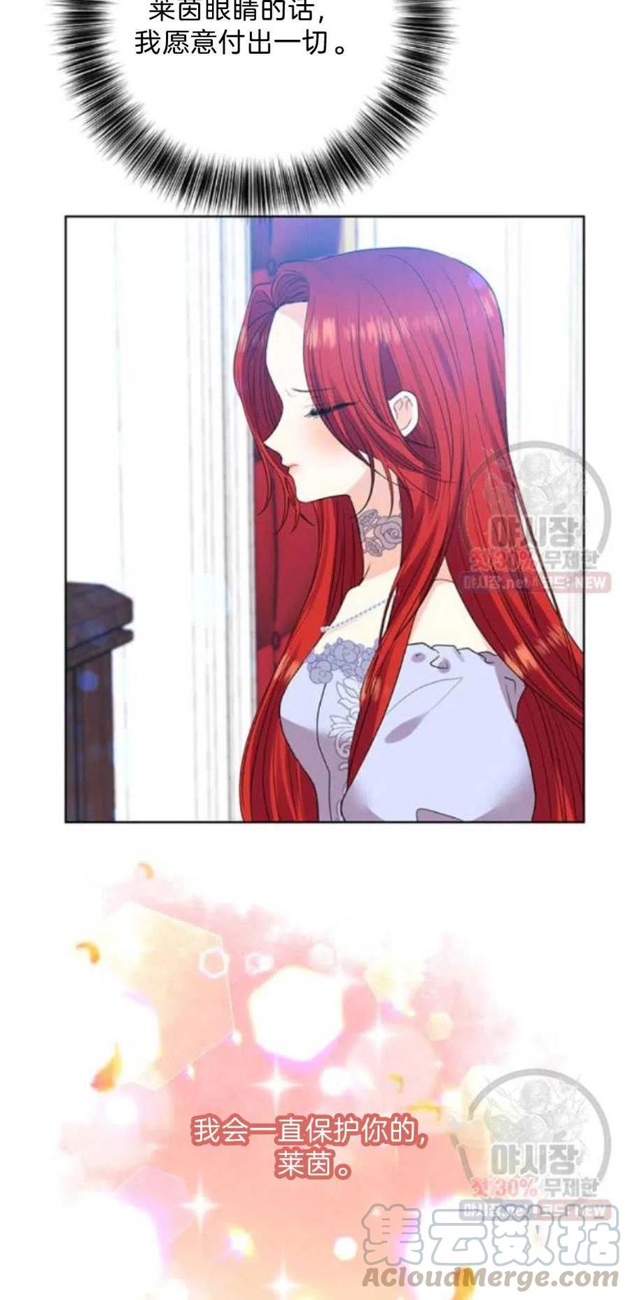 第21话20
