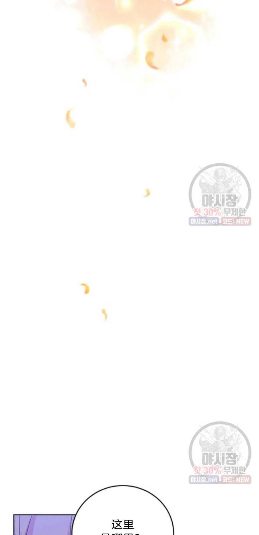 第21话21