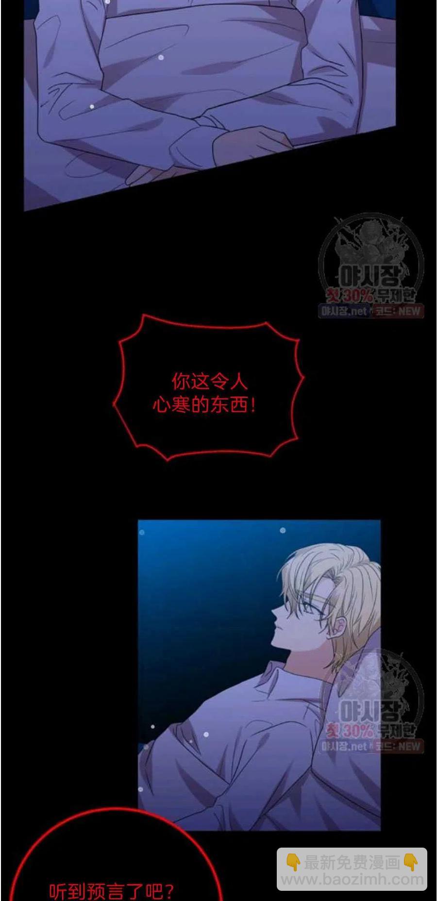 第21话23