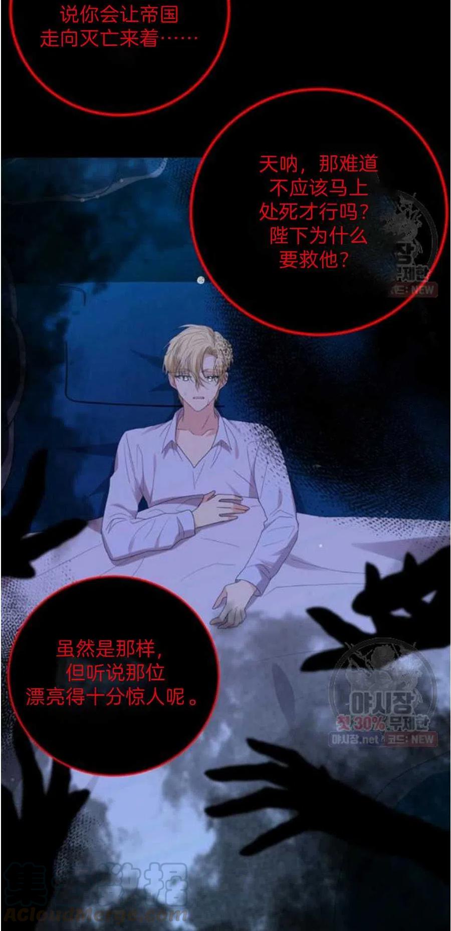 第21话24