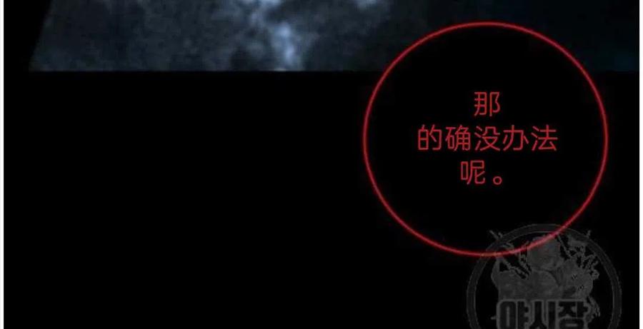 第21话25