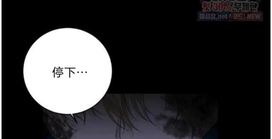 第21话26