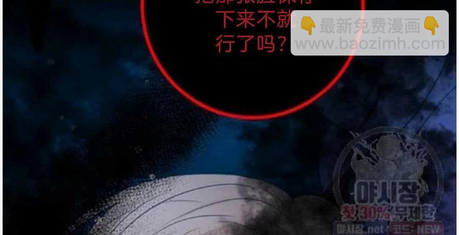 第21话29