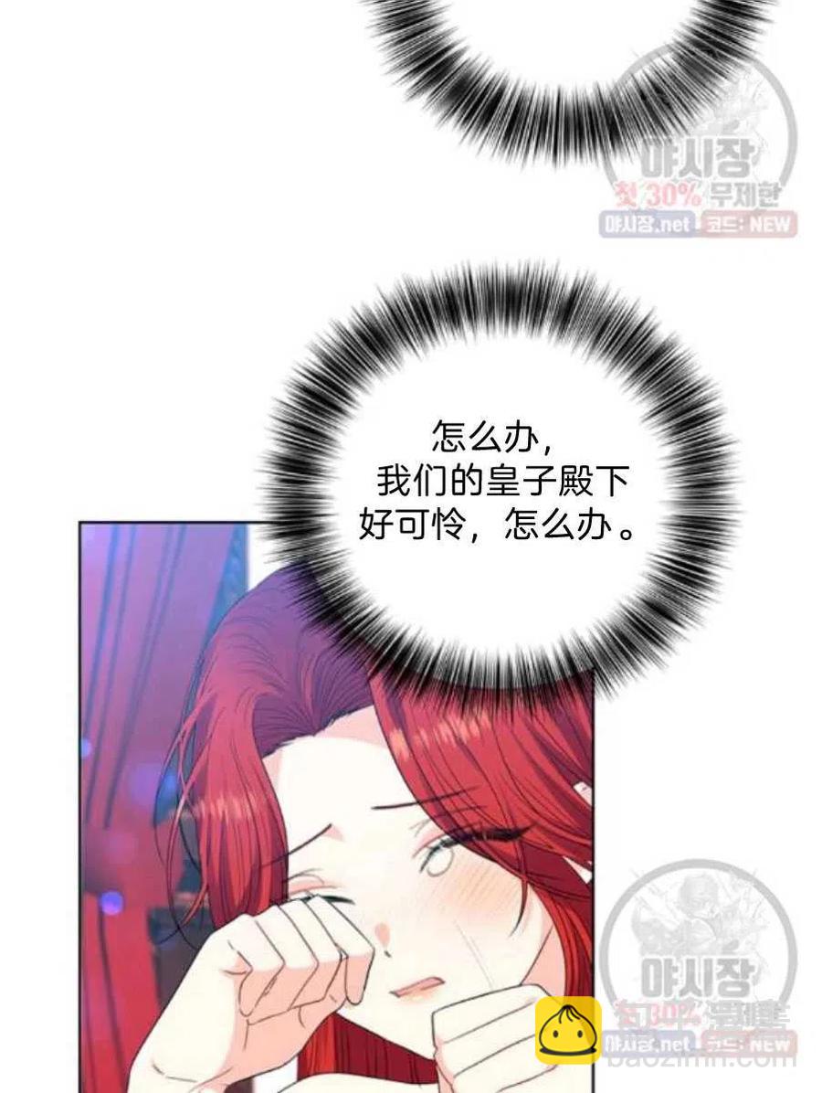 第21话3