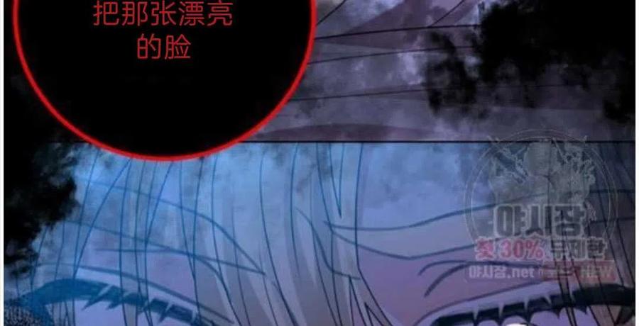 第21话33