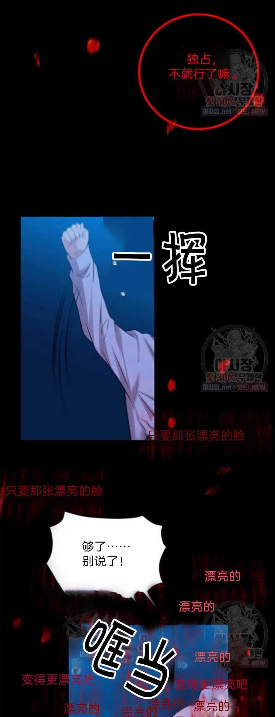 第21话35