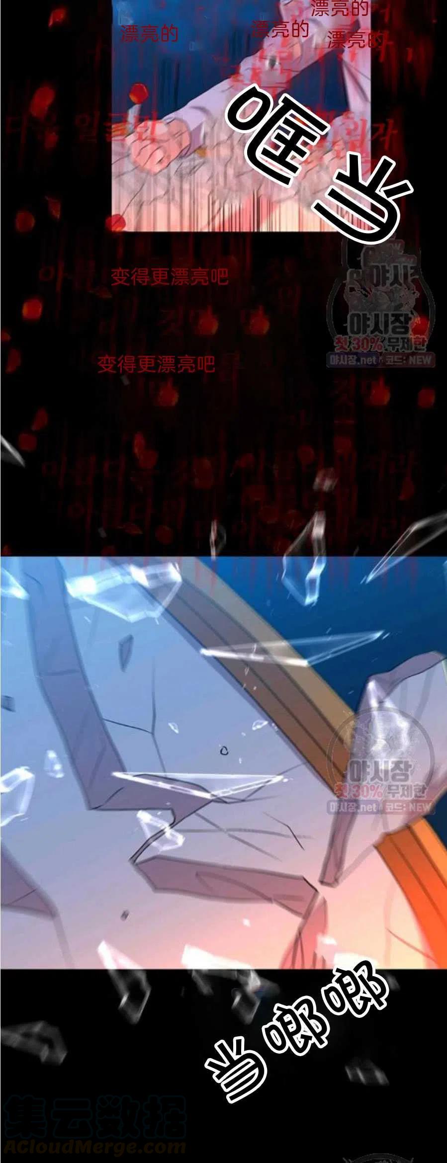 第21话36
