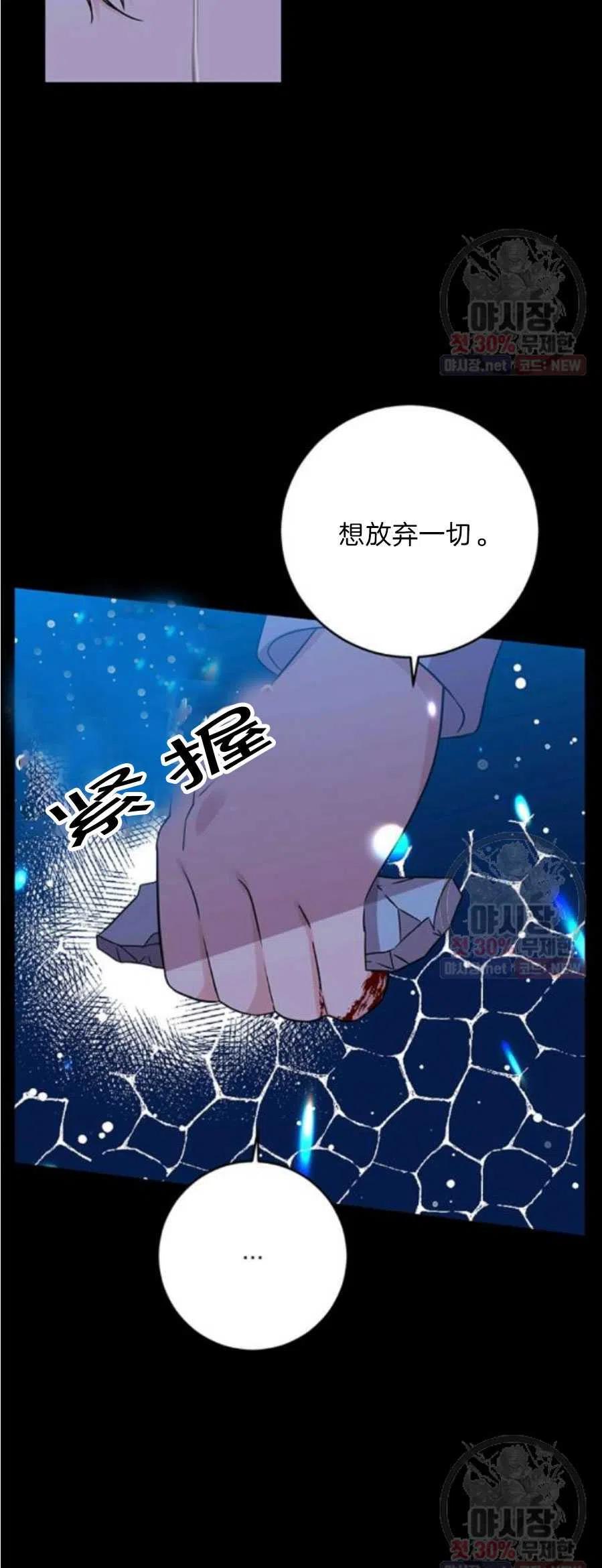 第21话38