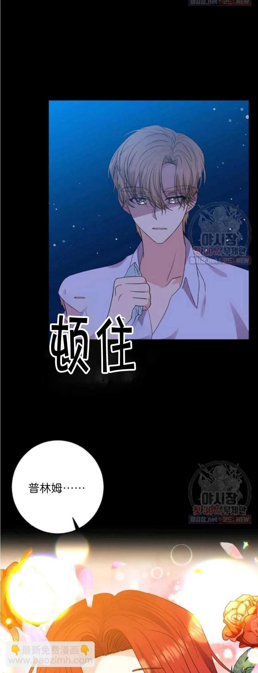 第21话39