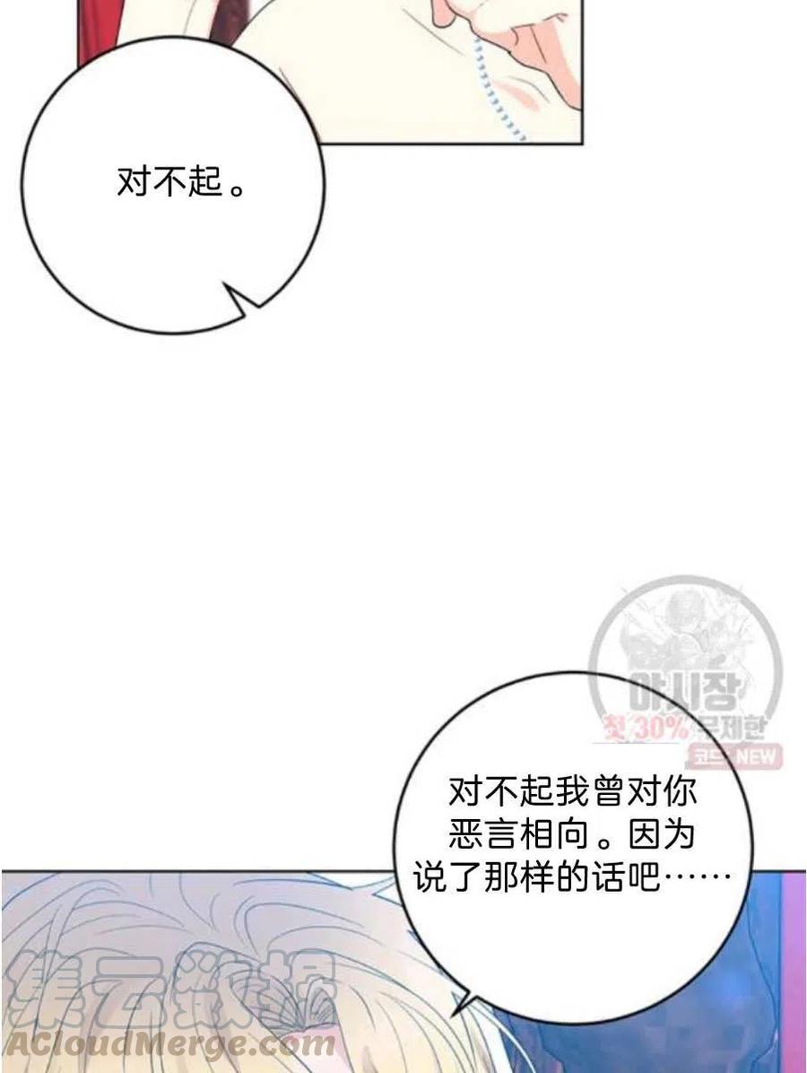 第21话4