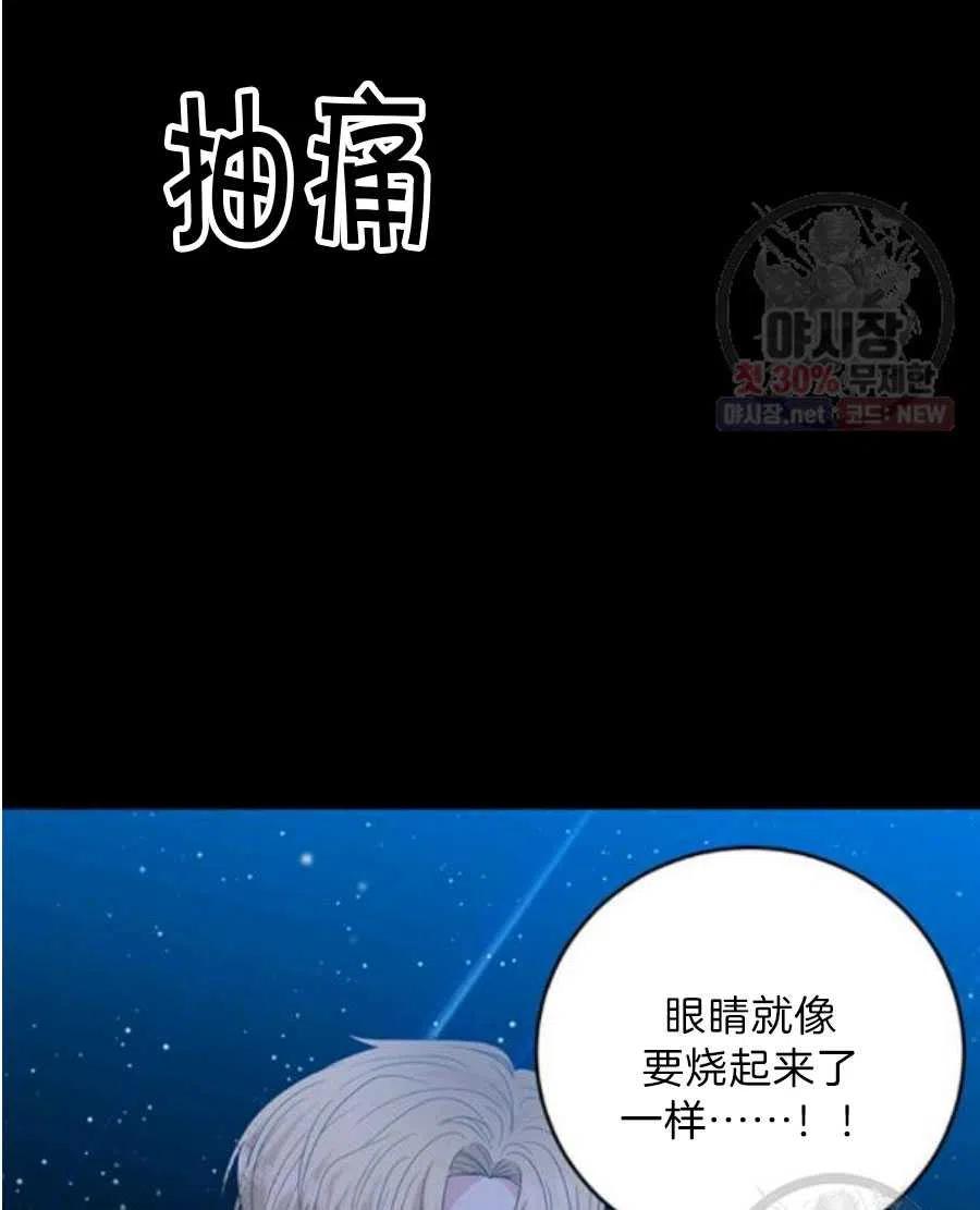 第21话45