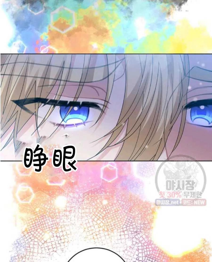第21话51