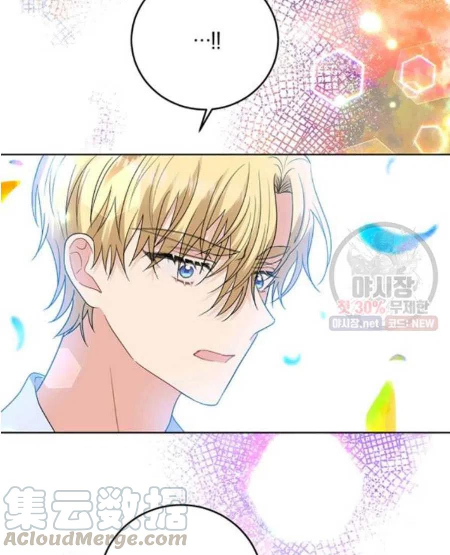 第21话52
