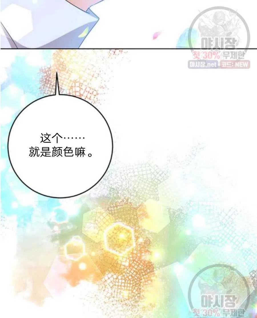 第21话54