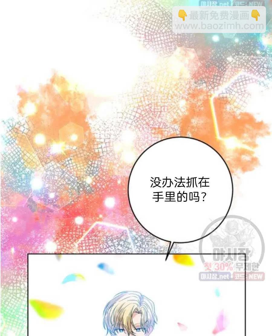 第21话55