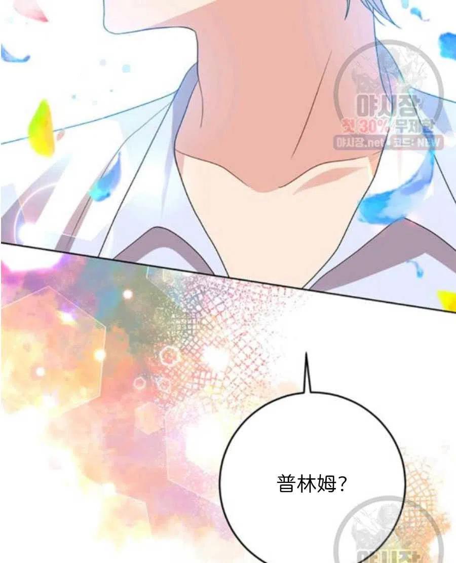 第21话58