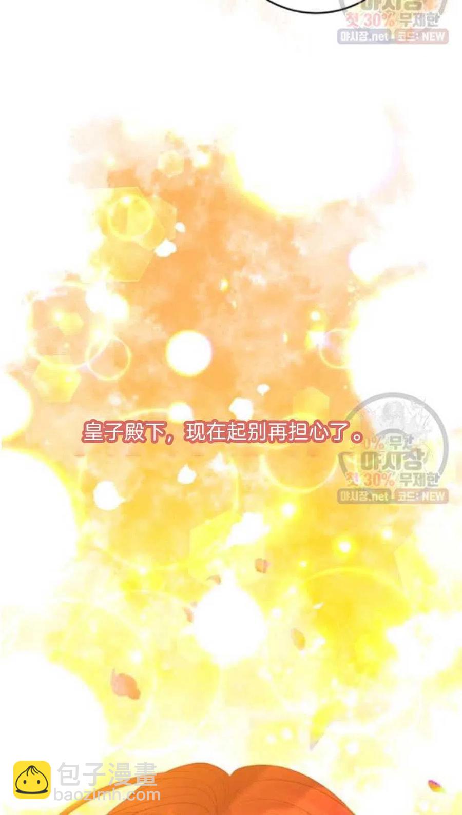 第21话59