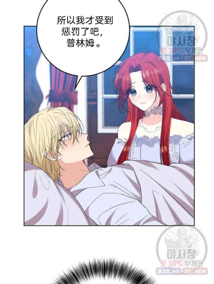 第21话6