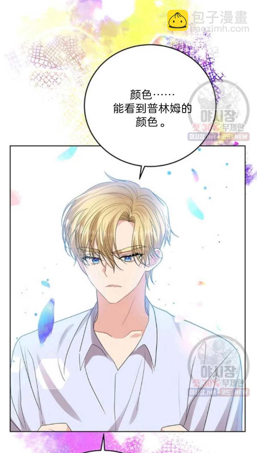 第21话61