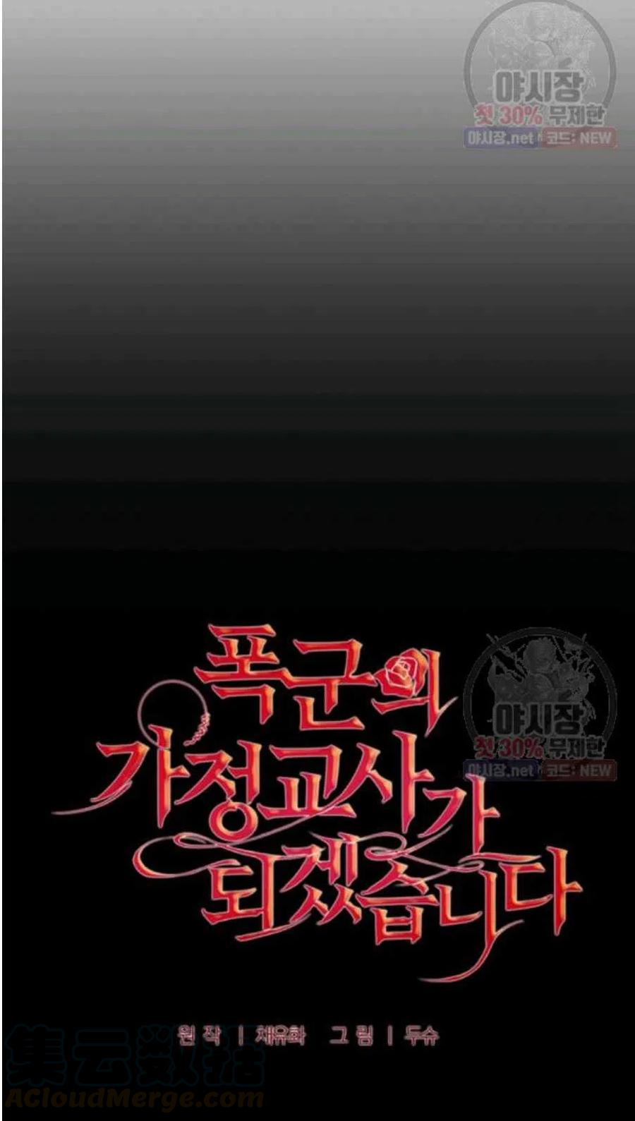 第21话64