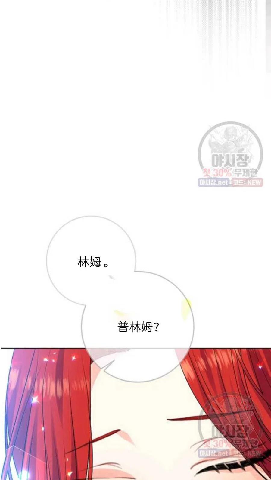 第21话66