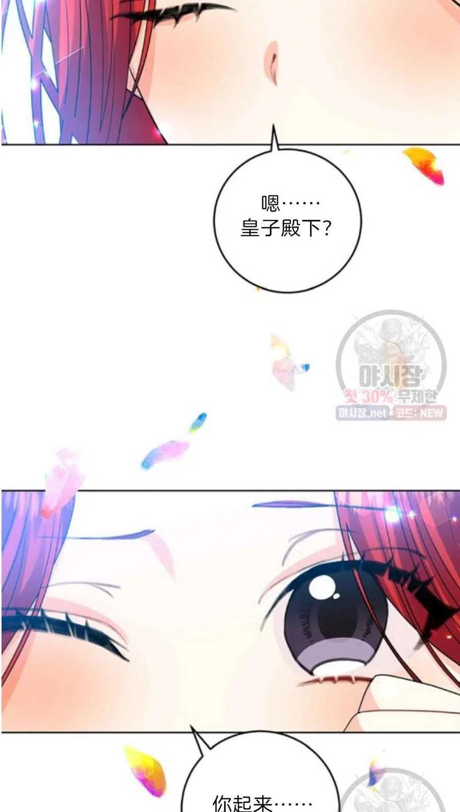 第21话67