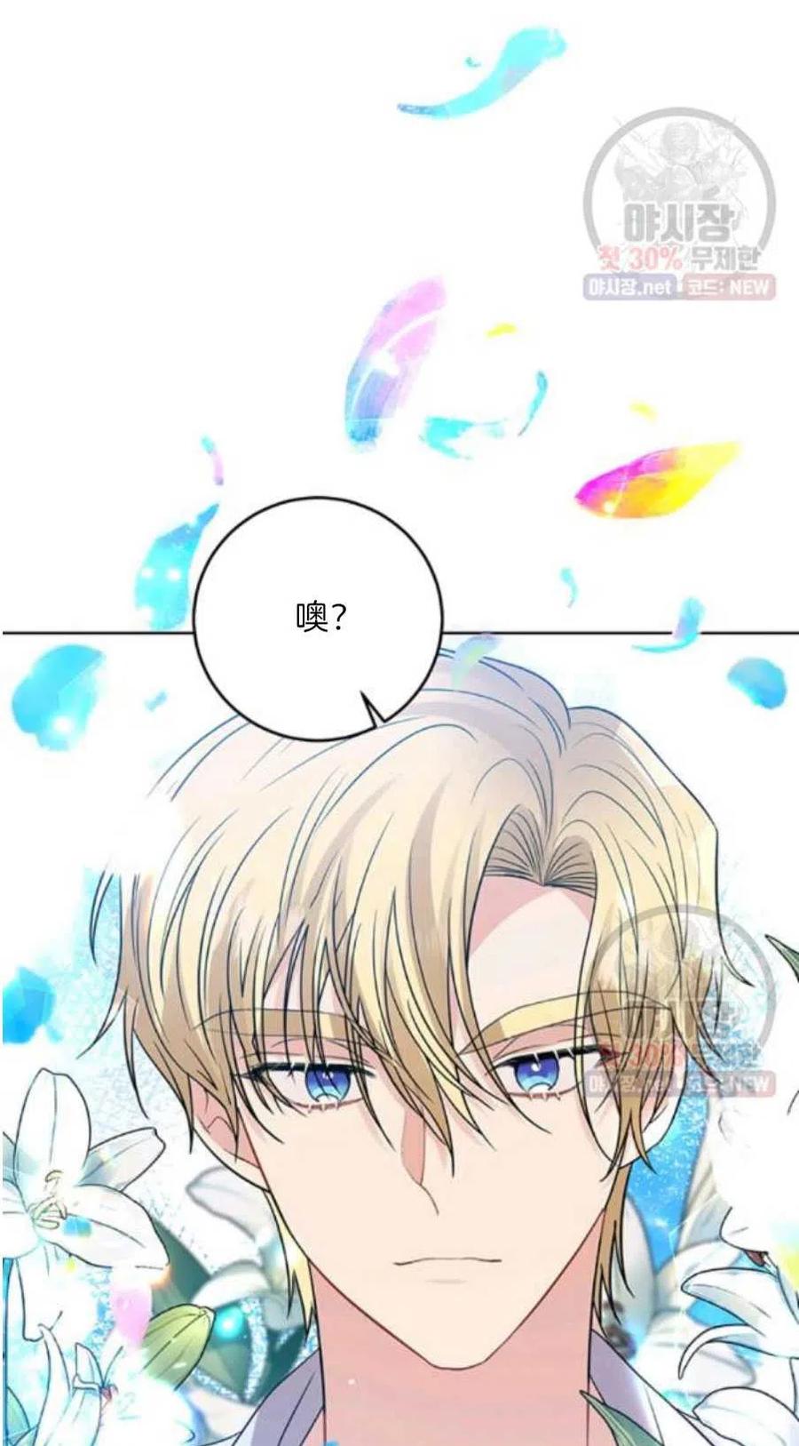 第21话69
