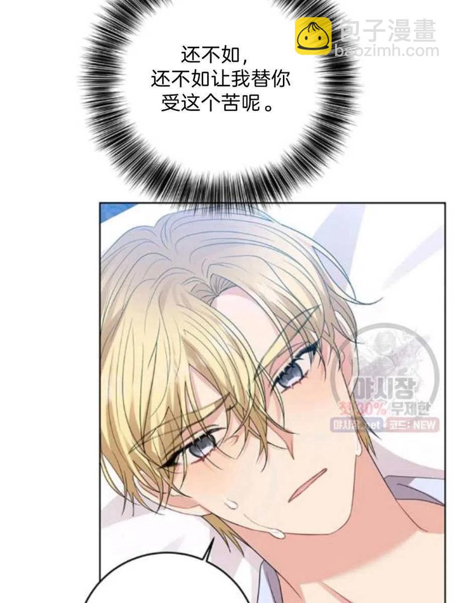 第21话7