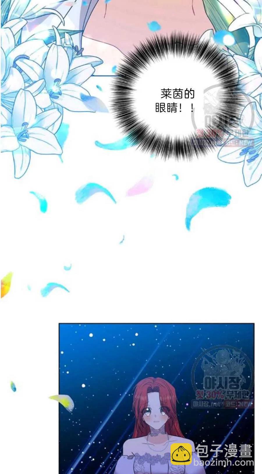 第21话70