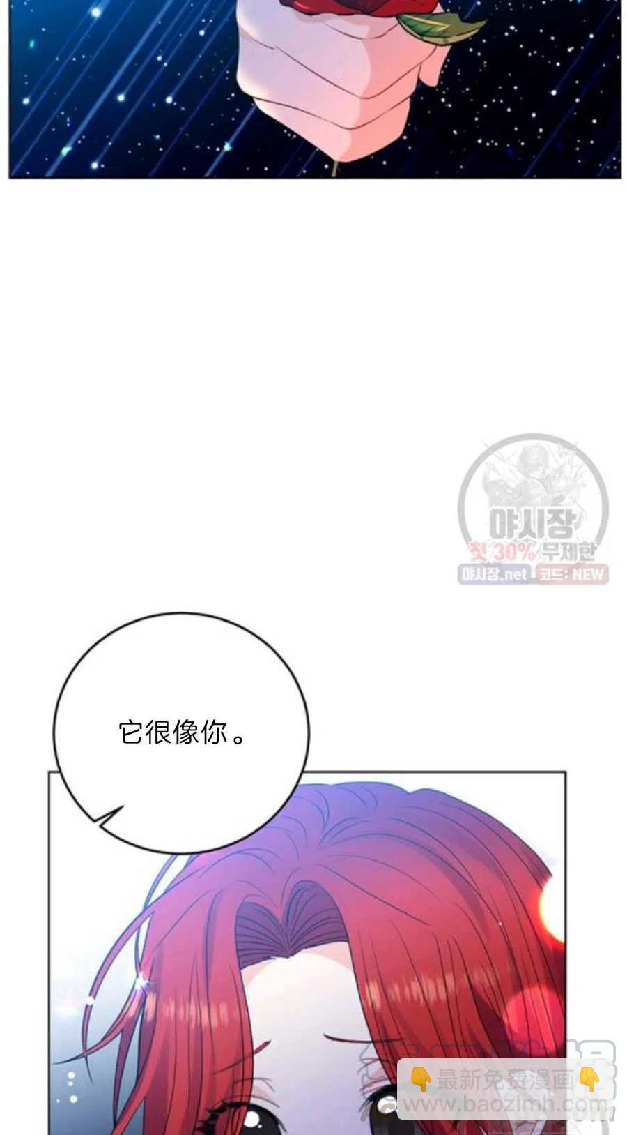 第21话72