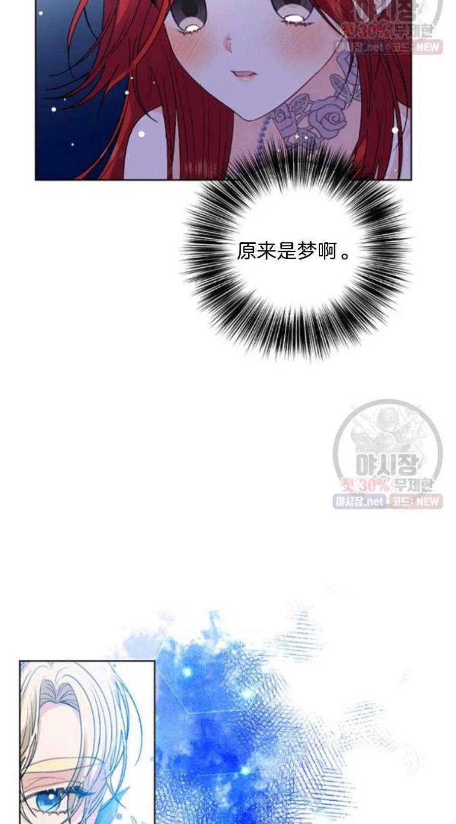 第21话73