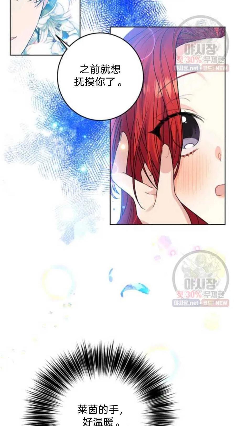 第21话74