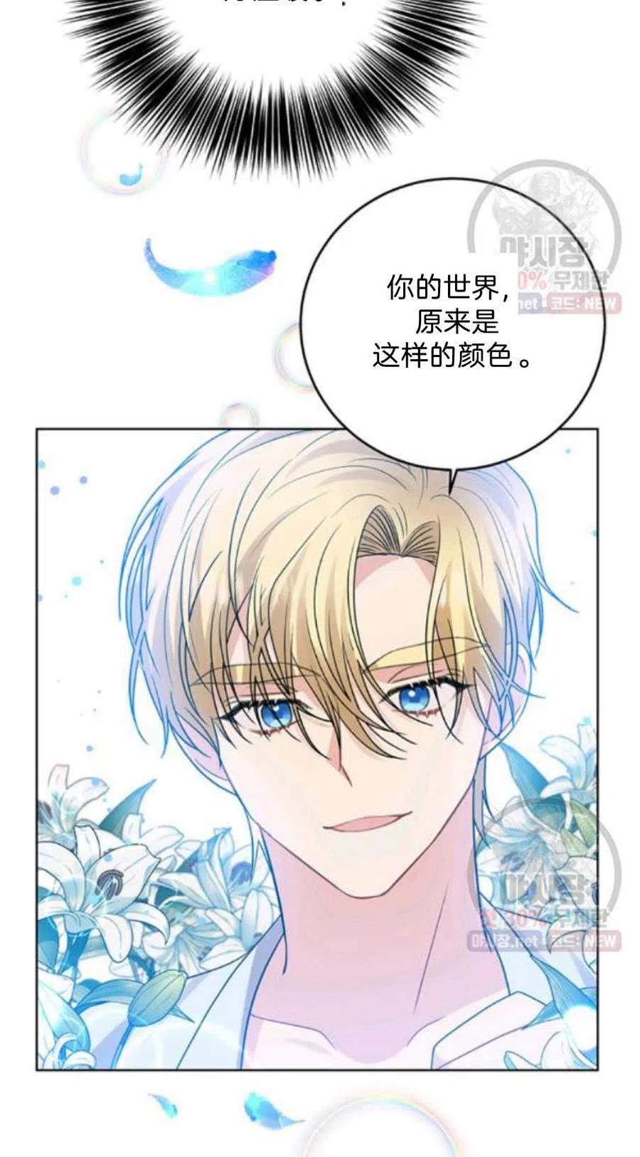 第21话75