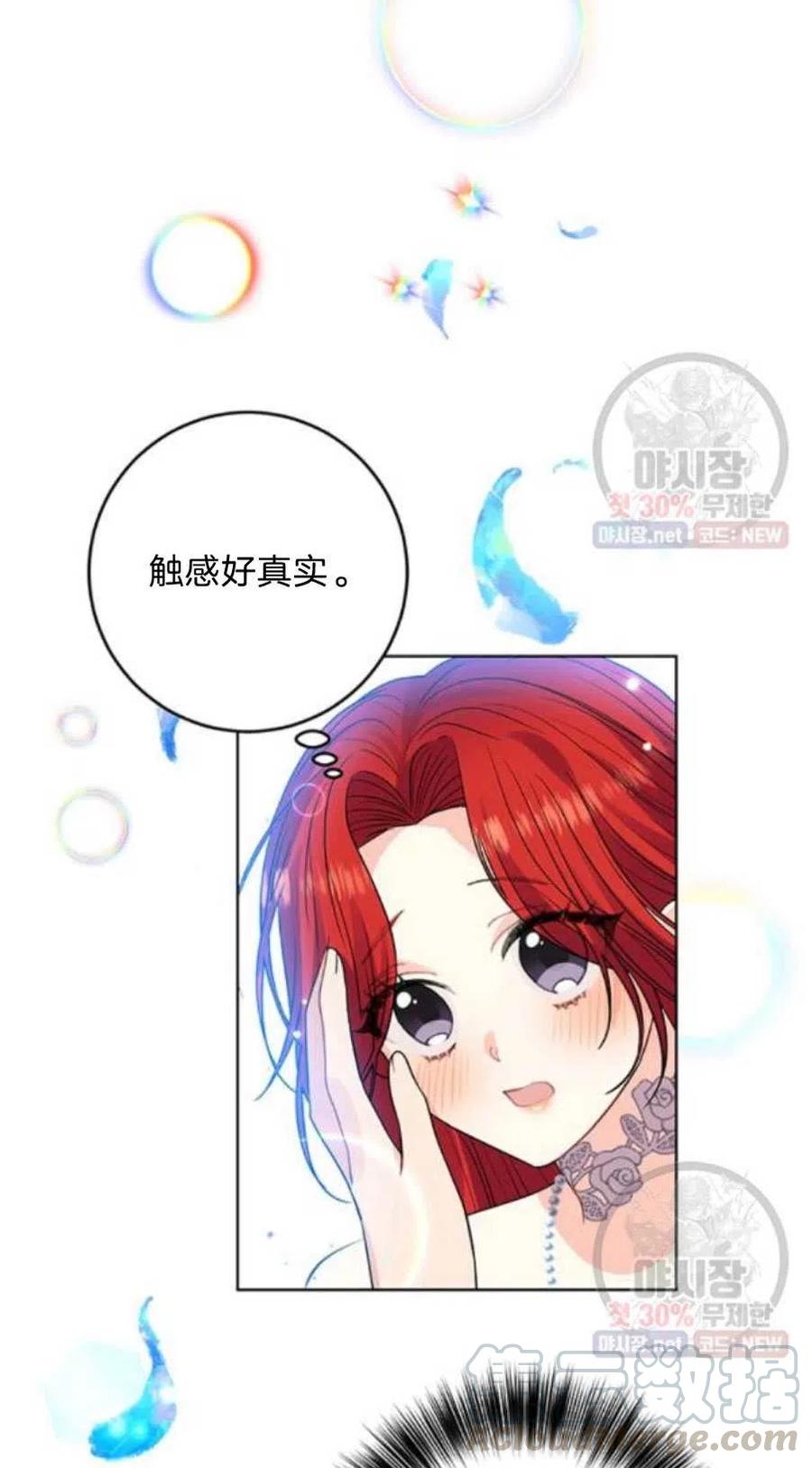 第21话76