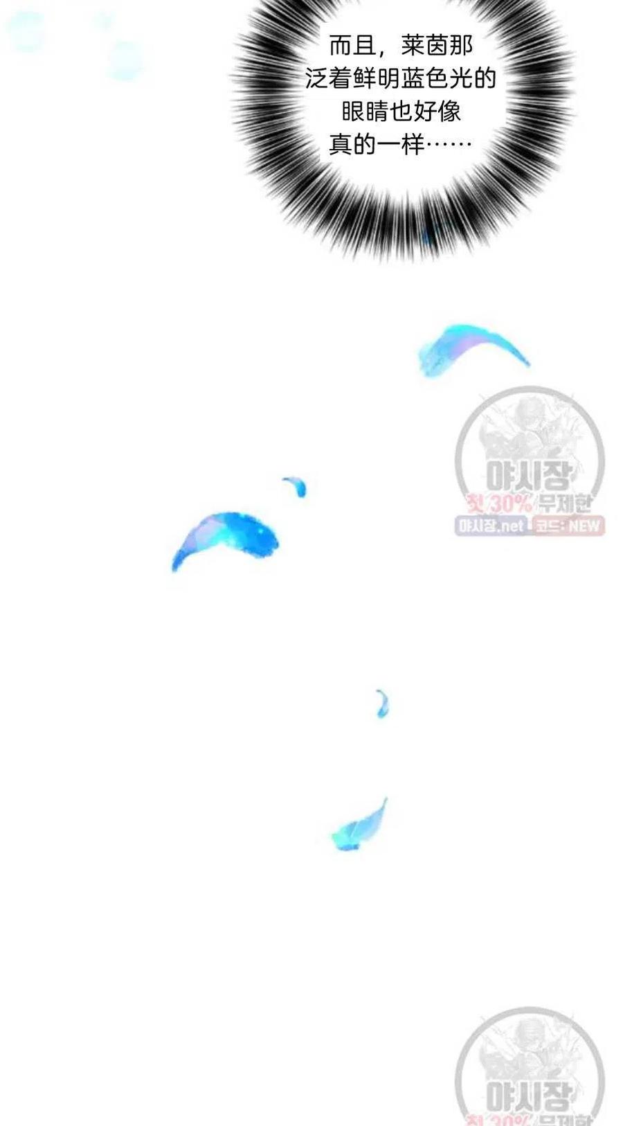 第21话77