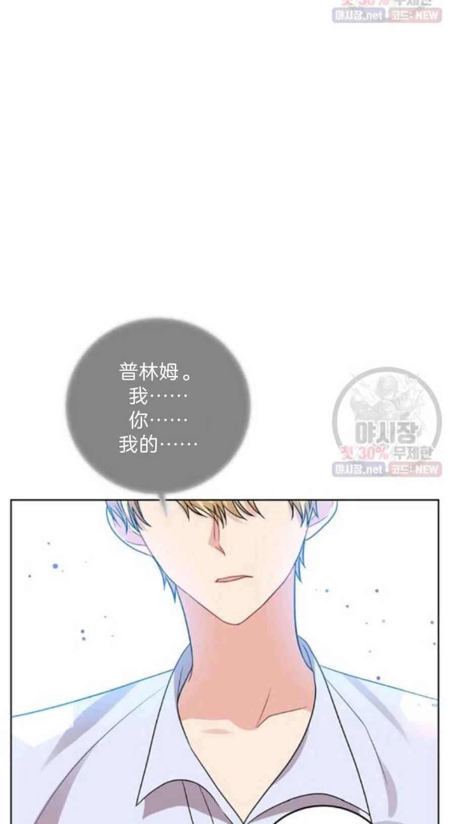 第21话78