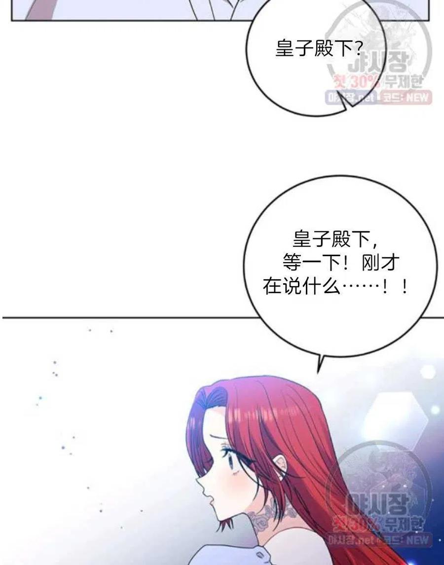 第21话79