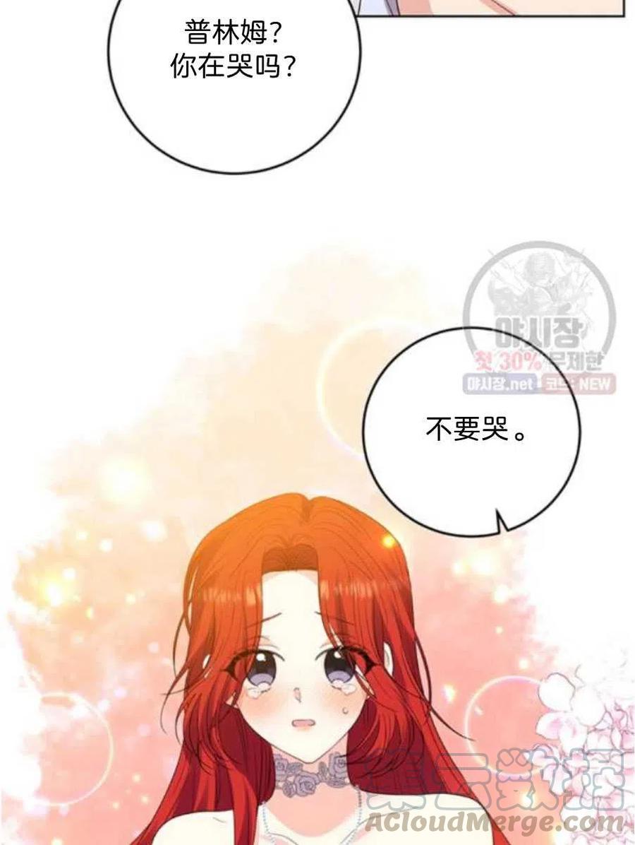 第21话8