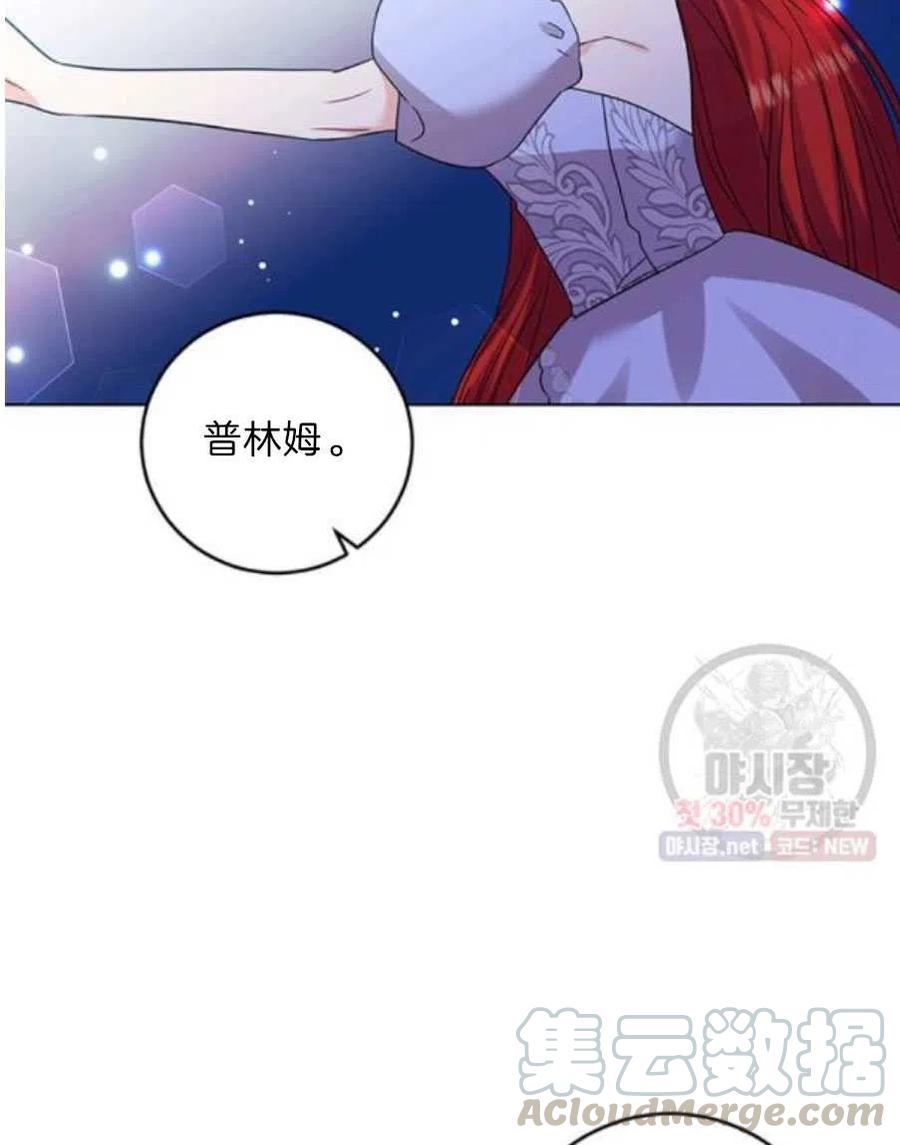 第21话80