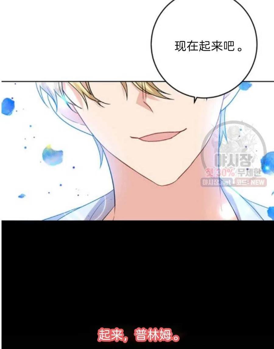 第21话81