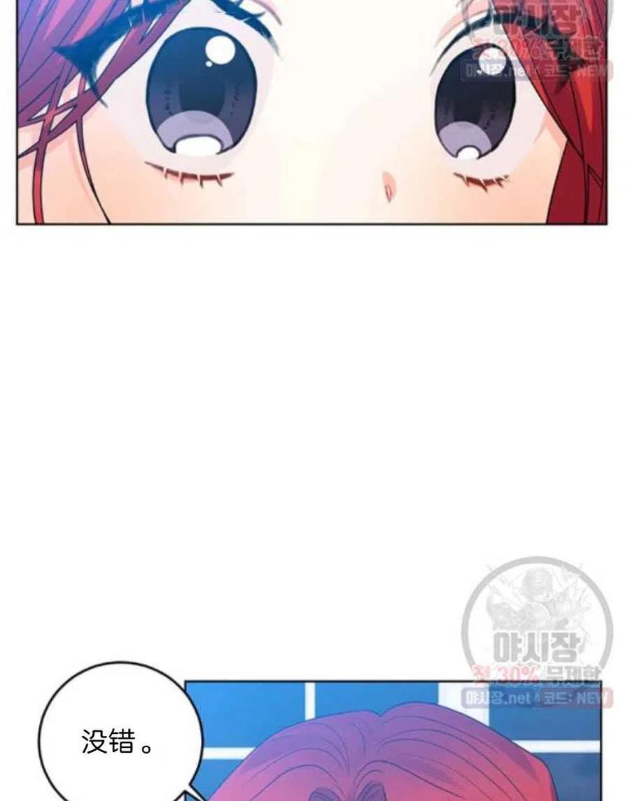 第21话83