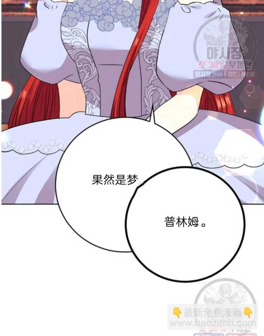 第21话86