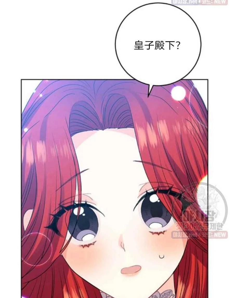 第21话87