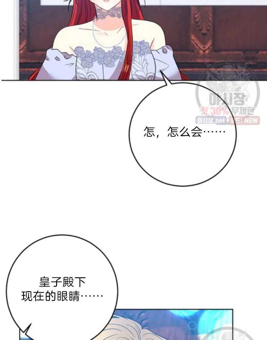 第21话89