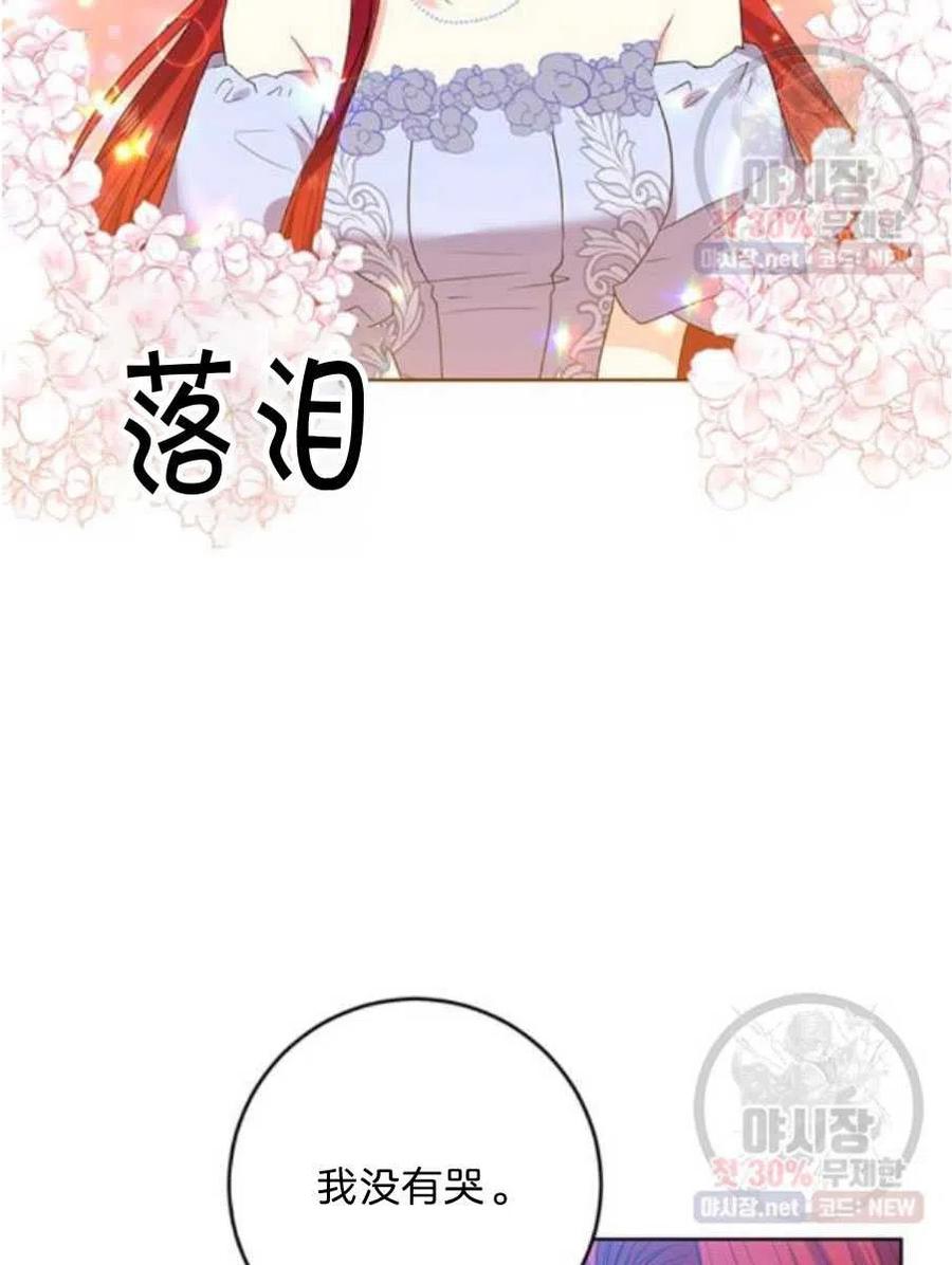 第21话9
